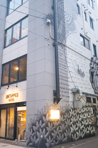 UNTAPPED HOSTEL(北海道札幌市北区北18条西4-1-8)