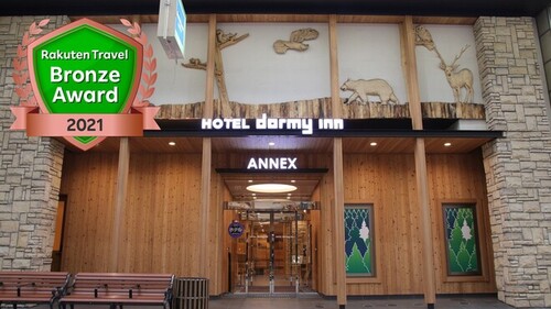 狸の湯 ドーミーイン札幌ANNEX(北海道札幌市中央区南3条西6-10-6)