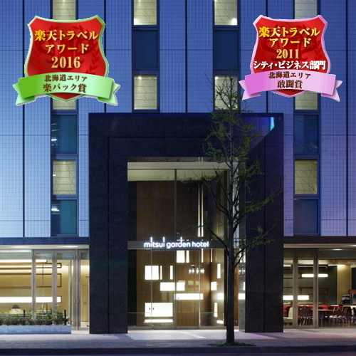 三井ガーデンホテル札幌(北海道札幌市中央区北5条西6-18-3)