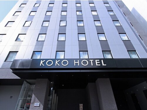 KOKO HOTEL 札幌大通(北海道札幌市中央区南1条西6-8-1)