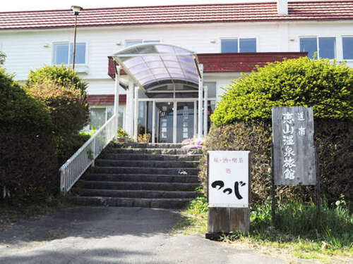 恵山温泉旅館(北海道函館市柏野町117-150)