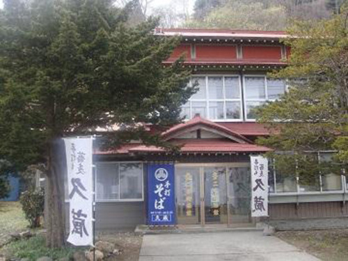 二本柳旅館(北海道函館市豊崎町64)