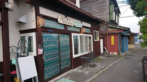 函館ゲストハウス(北海道函館市松川町17-1)