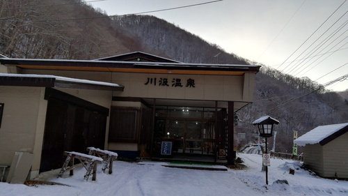 川汲温泉旅館(北海道函館市川汲町2019)