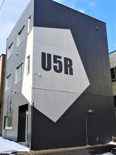 U5R(北海道小樽市花園3-11-9)