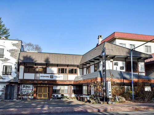 両国総本店(北海道釧路市阿寒町阿寒湖温泉2-1-3)