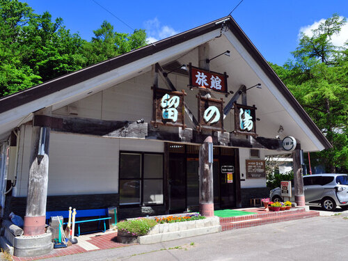 東大沼温泉旅館留の湯(北海道亀田郡七飯町字東大沼42)