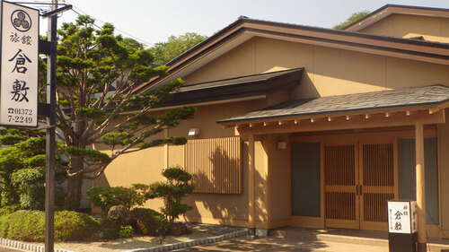 くらしき旅館(北海道茅部郡鹿部町字鹿部100)