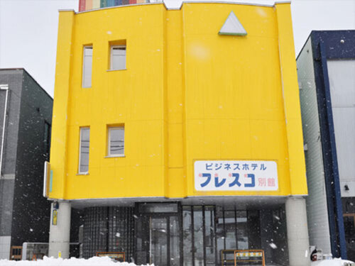 ビジネスホテルフレスコ別館(北海道二海郡八雲町本町207)