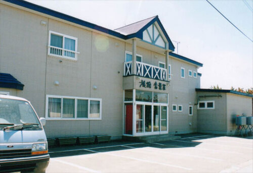 青葉荘旅館(北海道奥尻郡奥尻町字青苗411-105)