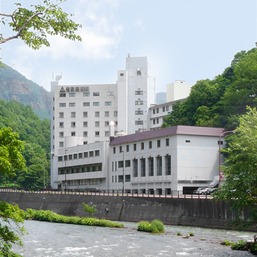 層雲閣グランドホテル(北海道上川郡上川町字層雲峡)