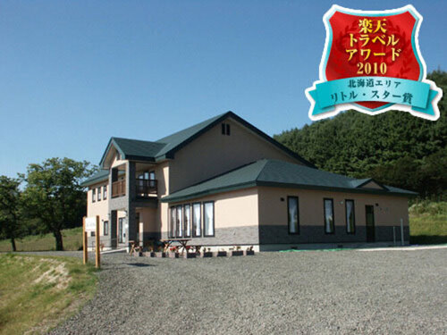 ラコリーナ(北海道空知郡中富良野町字中富良野鹿討農場)