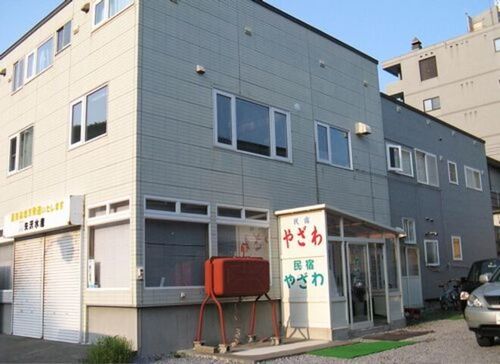 民宿やざわ(北海道礼文郡礼文町大字香深村尺忍)