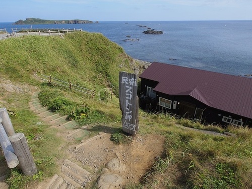 アザラシの見える宿民宿スコトン岬(旧:アザラシの見える宿礼文島スコトン岬<礼文島>)(北海道礼文郡礼文町船泊スコトン)