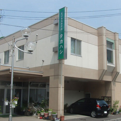 ビジネスホテルタカハシ(北海道紋別郡遠軽町岩見通北1-)