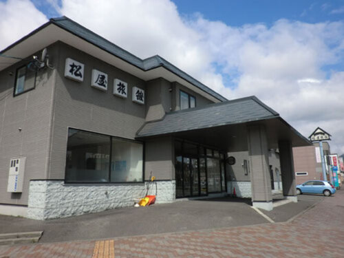 有限会社松屋旅館(北海道沙流郡日高町本町西1-330-2)