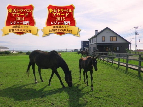 ホースヴィレッジ馬の宿(北海道浦河郡浦河町東栄571-6)