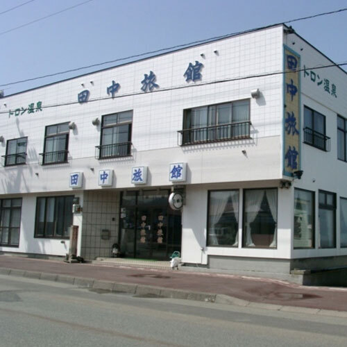 田中旅館(北海道幌泉郡えりも町字本町315-3)