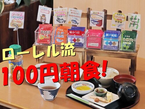 ホテルローレル(北海道日高郡新ひだか町静内本町1-1-1)