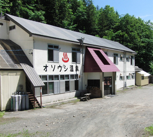 オソウシ温泉鹿乃湯荘(北海道上川郡新得町屈足オソウシ鹿ノ沢330)