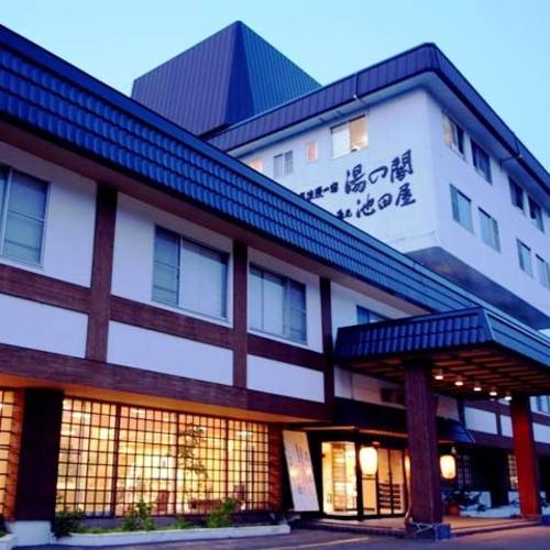 湯の閣池田屋(北海道川上郡弟子屈町川湯温泉2-6-25)