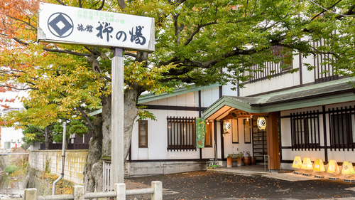 旅館柳の湯(青森県青森市大字浅虫字山下236)