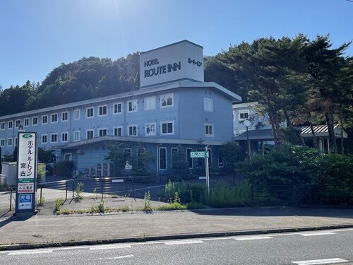 ホテルルートイン宮古(岩手県宮古市藤の川15-38)