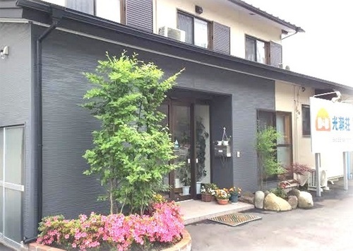 光潮荘(岩手県大船渡市大船渡町字鷹頭126-1)