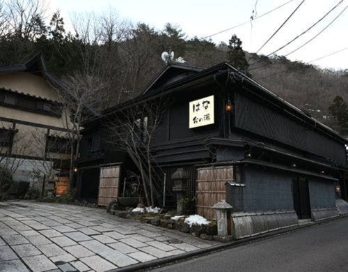 はな台の湯(岩手県花巻市台第2地割64-1)