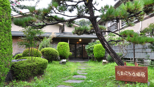 らまっころ山猫宿‐かぢや別館(岩手県一関市東山町長坂字町42)