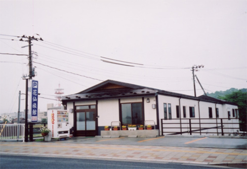 花仙旅館(岩手県一関市山目字前田59)