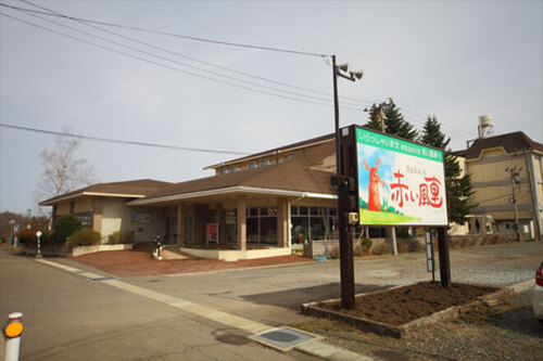 鶯宿温泉の宿赤い風車(岩手県岩手郡雫石町鴬宿第10地割75-2)