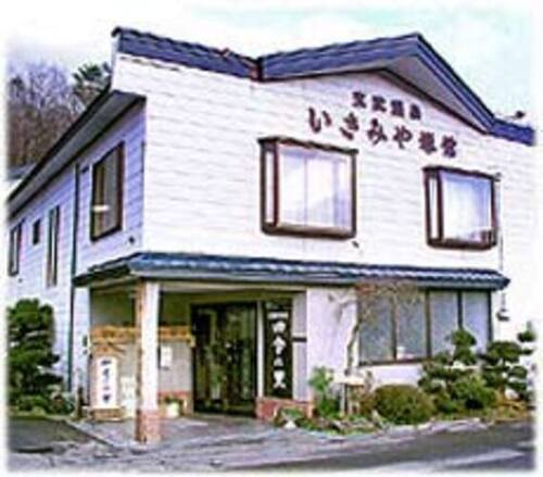 四季の里(岩手県岩手郡雫石町長山網張1-38)