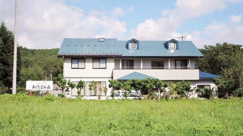 温泉民宿あけぼの荘(岩手県岩手郡雫石町鴬宿第9地割65-1)