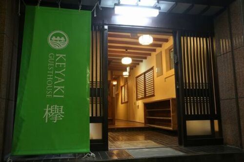 仙台 欅―KEYAKI―ゲストハウス(宮城県仙台市青葉区立町13-4)