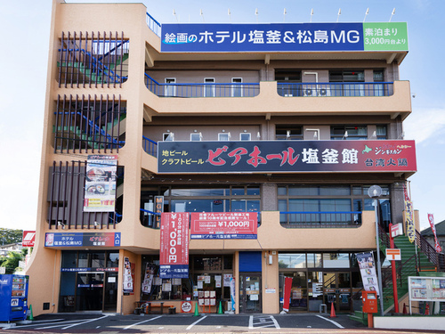 ホテル塩釜&松島MG(宮城県塩竈市北浜1-1-12)