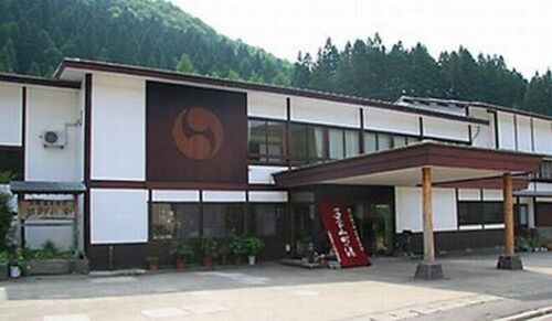 小安峡温泉多郎兵衛旅館(秋田県湯沢市皆瀬字湯元121-5)