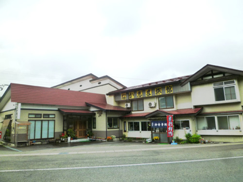 なか志ま旅館(秋田県仙北市西木町上桧木内字宮田54)