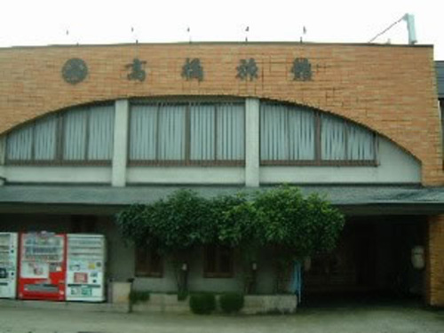 高橋旅館(秋田県北秋田郡上小阿仁村沖田面字屋布91)