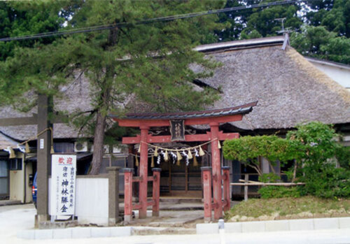 宿坊神林勝金(山形県鶴岡市羽黒町手向字手向3)