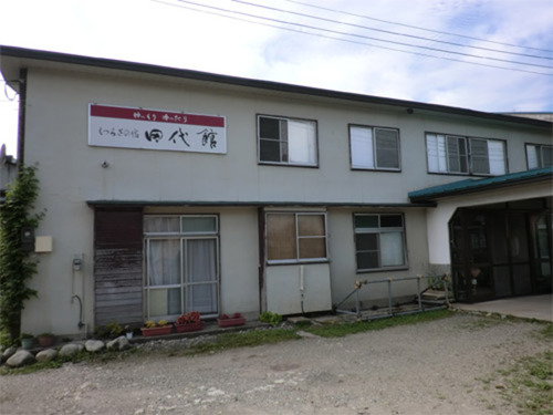 旅館田代館(山形県最上郡最上町富沢892)