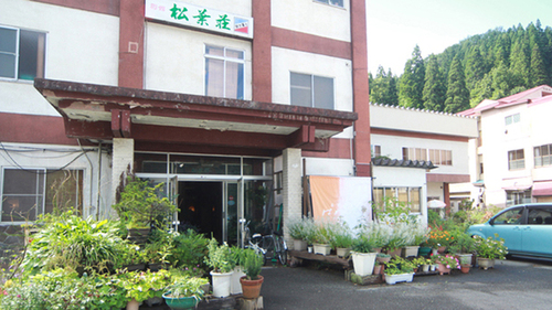 松葉荘(山形県最上郡鮭川村大字中渡1314-2)