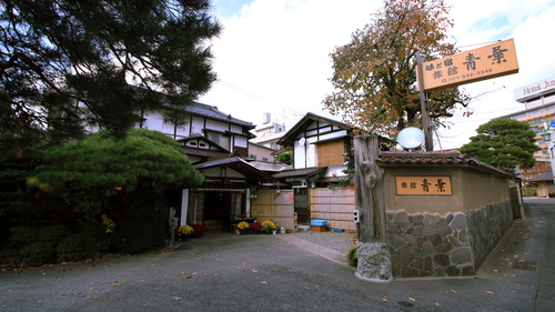 青葉旅館(福島県福島市飯坂町字東堀切7)