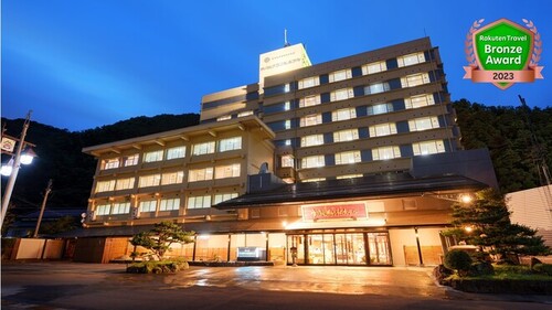 花山水芦ノ牧グランドホテル(福島県会津若松市大戸町大字芦牧字下タ平1044)