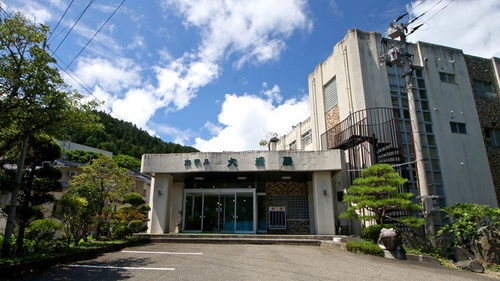 有限会社ホテル大坂屋(福島県南会津郡下郷町大字湯野上字居平乙766-2)