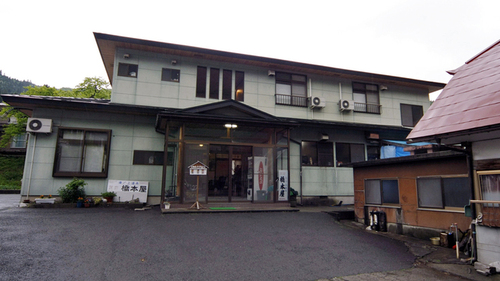 温泉民宿橋本屋(福島県南会津郡下郷町大字湯野上字居平乙795)