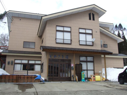 奥会津只見町民宿いわさき荘(福島県南会津郡只見町只見岩崎259-1)