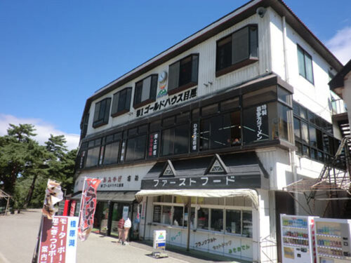 ゴールドハウス目黒第一本館(福島県耶麻郡北塩原村大字桧原字湯平山1110)