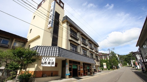 花見屋旅館(福島県耶麻郡猪苗代町大字蚕養字沼尻山甲2855-103)