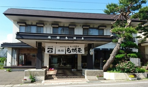 白城屋旅館(福島県耶麻郡猪苗代町大字蚕養字沼尻山甲2855-104)